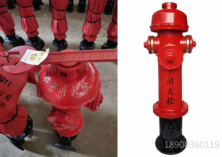 加密消火栓.jpg
