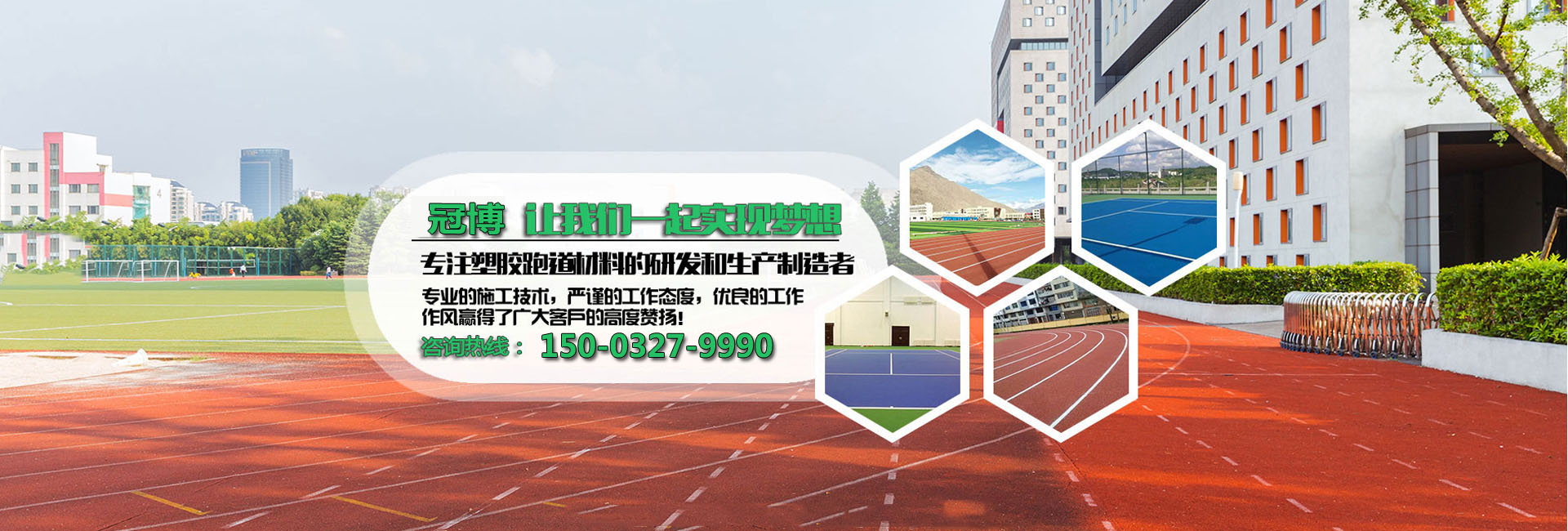 冠搏1.jpg