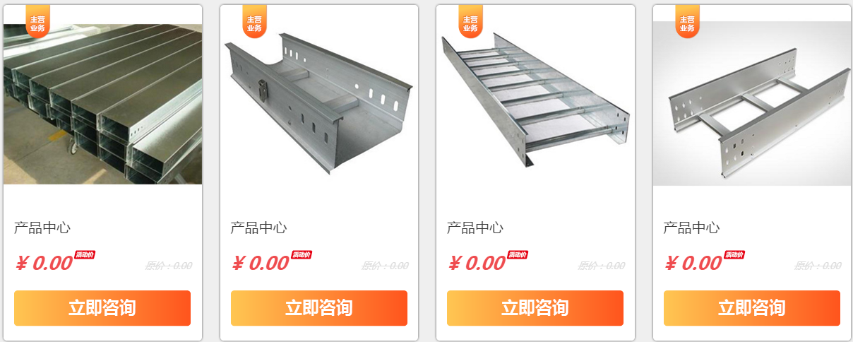 QQ截图20200731195909.png