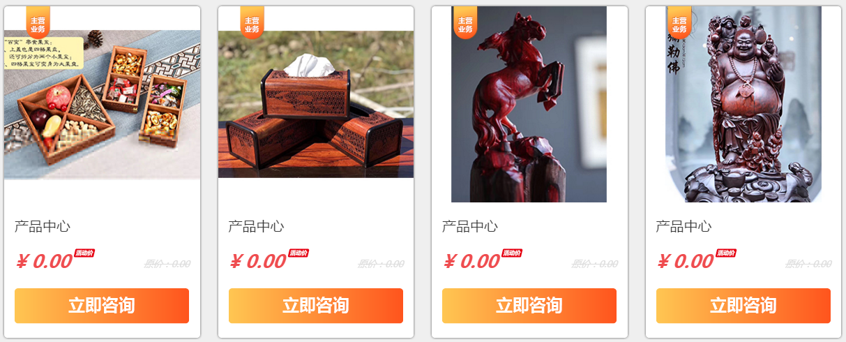 QQ截图20200731200826.png