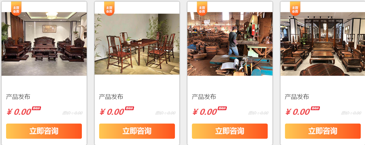 QQ截图20200731200835.png