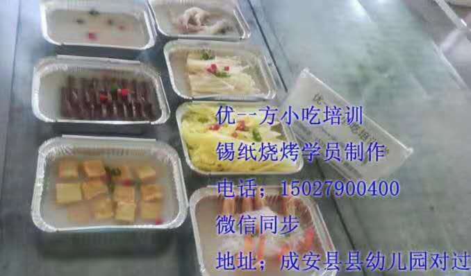 e5d2bed8e782b948aea95c5c7ef4707.jpg