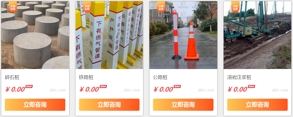 QQ截图20200803184513.png