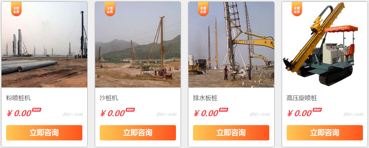 QQ截图20200803184528.png