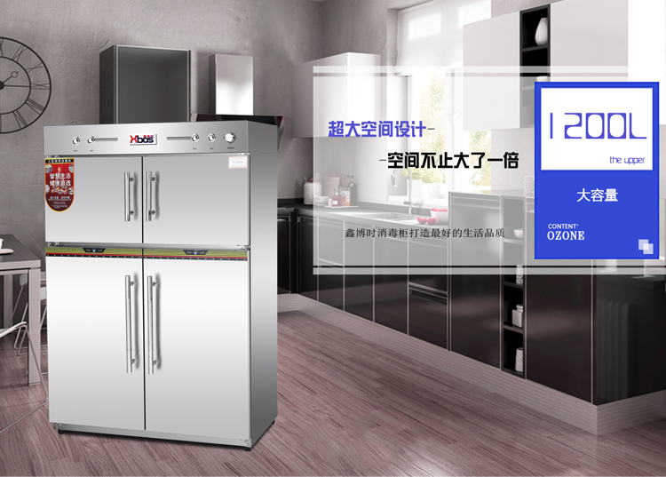 酒店商用不锈钢立式双门高温发泡消毒柜.jpg