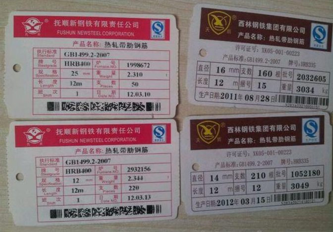QQ截图20200804140713.png