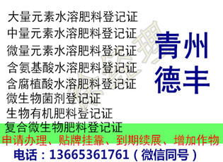 出租肥证电话_副本.jpg