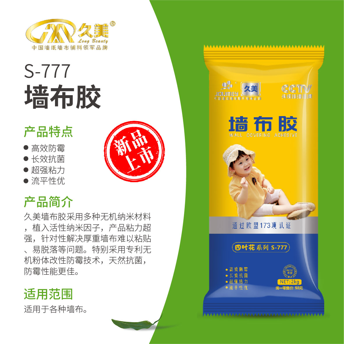 四叶花系列-04.jpg