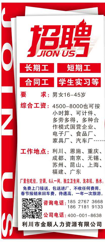 微信图片_20200819110225.jpg
