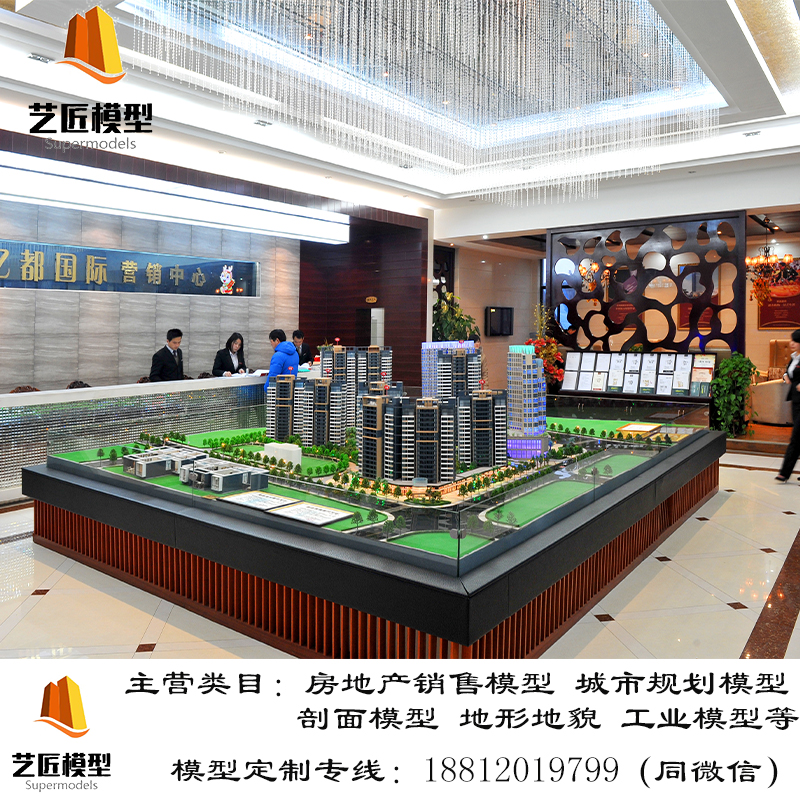 售楼沙盘2.jpg