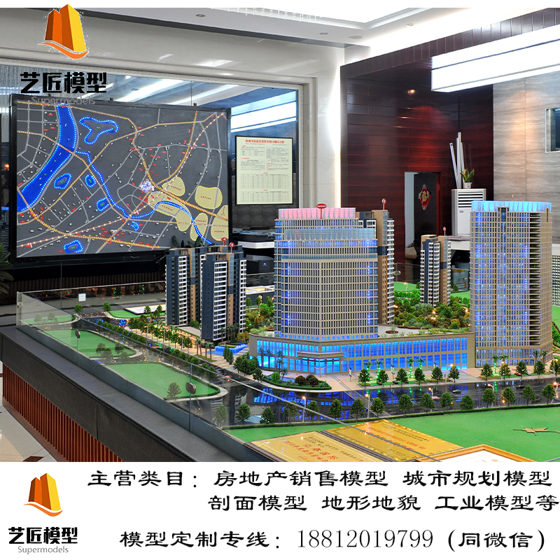 售楼沙盘1.jpg