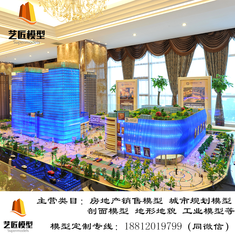 售楼沙盘4.jpg