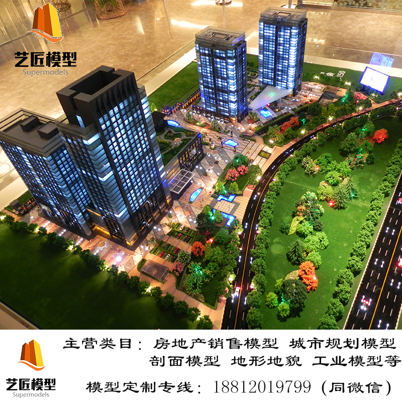 地产沙盘1.jpg