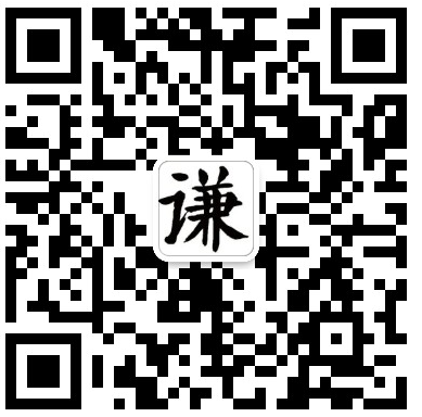 QQ截图20200825100548.png