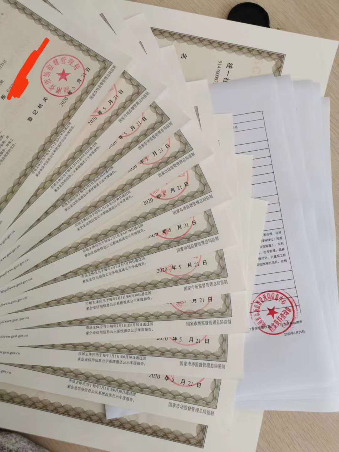 微信图片_20200612101335.jpg