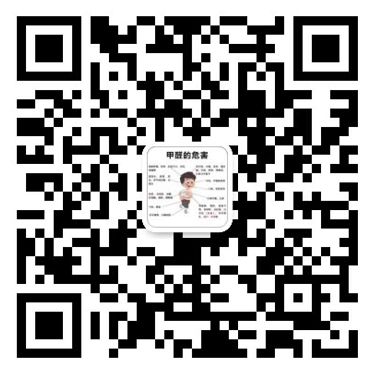 QQ截图20200828143652.png