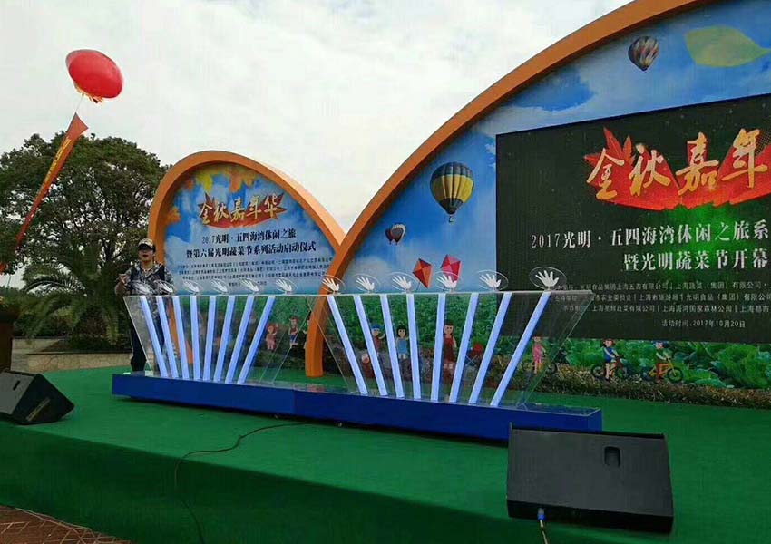 启动道具租赁.jpg