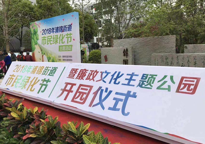 开幕式飞布.jpg