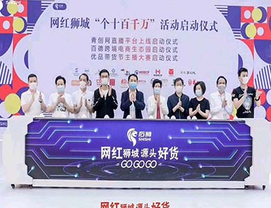 仪式启动球租赁.jpg