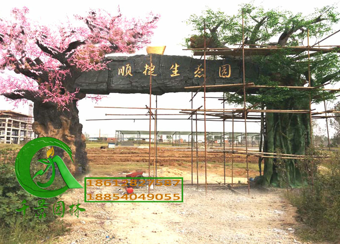 仿真树大门.png
