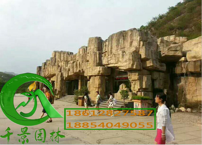 水泥假山大门.png