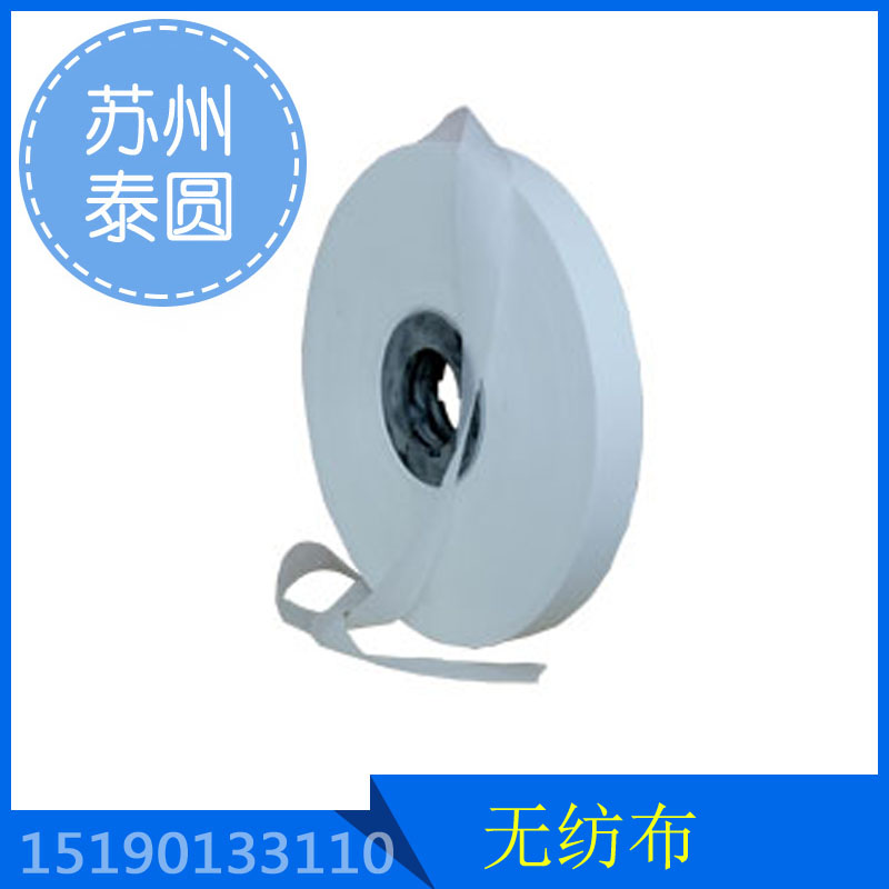 薄型无纺布.jpg