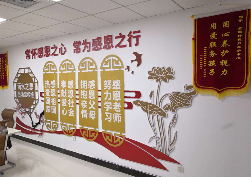 脑视通视力训练场地.jpg