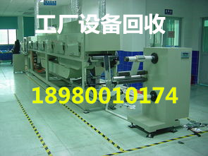 工厂设备回收2.jpg