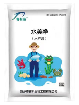 水美净.png