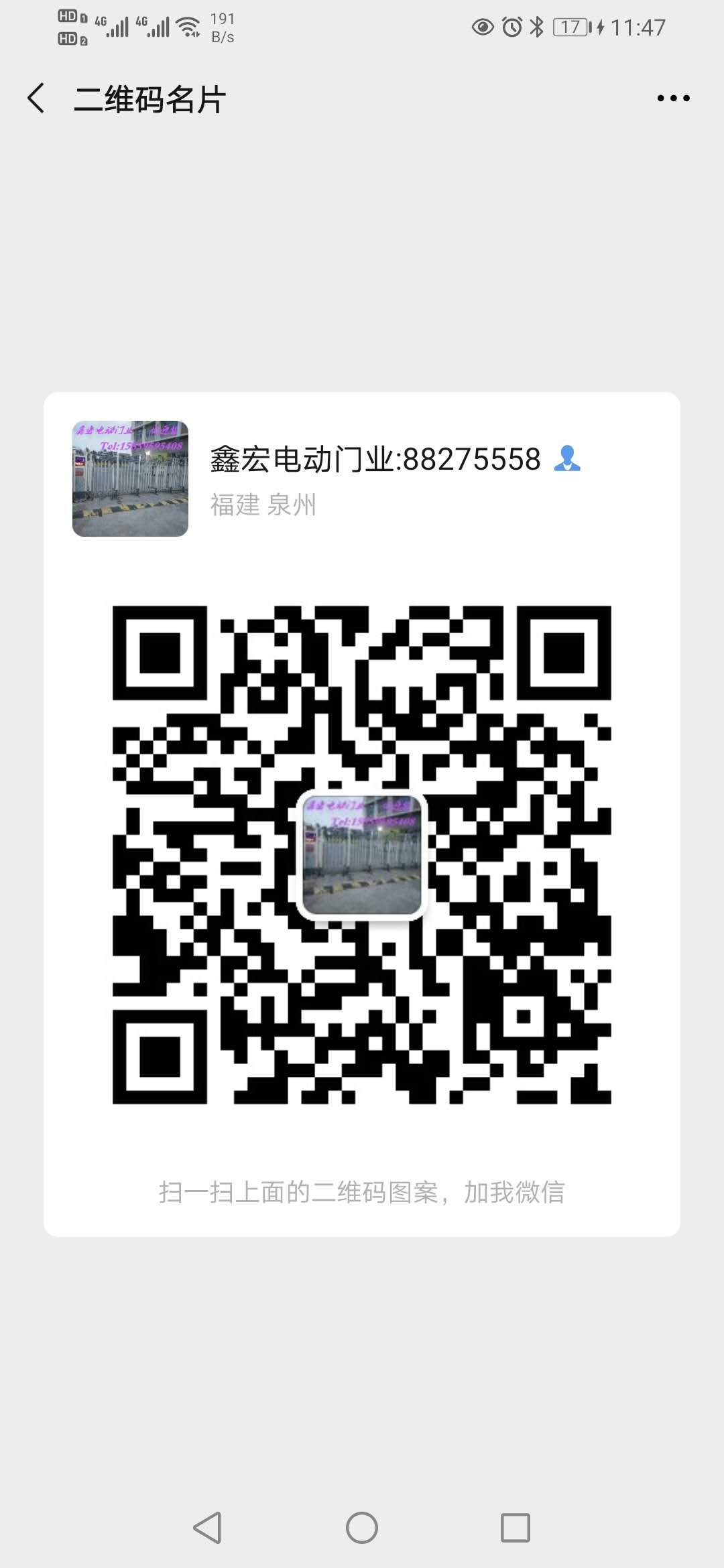 77b875971295f396cf358c0e96c6f66.jpg