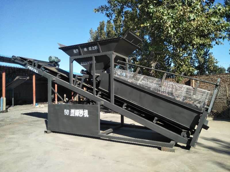 50型筛沙机.jpg