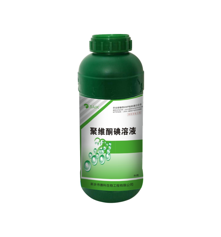 聚维硐碘溶液（消毒水）.png