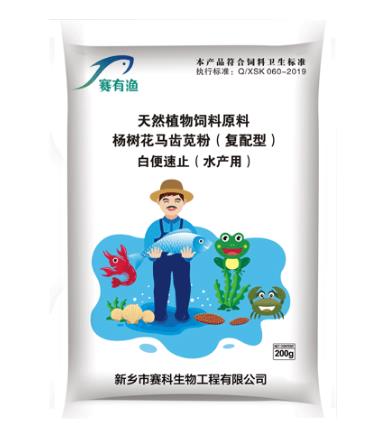 白便速止.jpg
