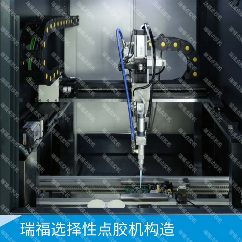 硅胶点胶机-瑞福厂家供应精度高性能稳定.png
