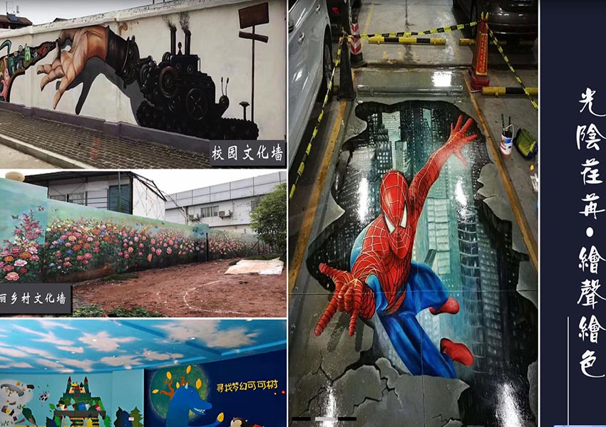 文化墙案例展示.jpg