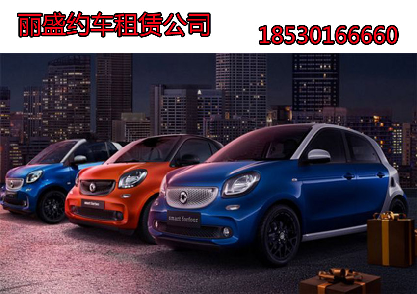 商务车出租车队案例.jpg