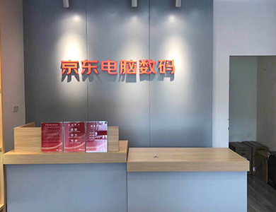 电脑城展柜.jpg