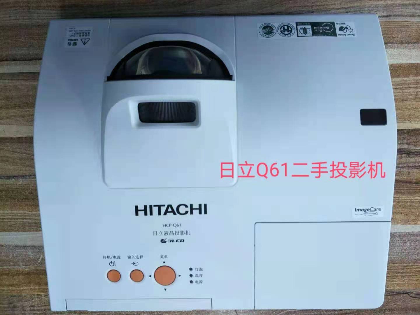 二手投影机类目 (2).jpg