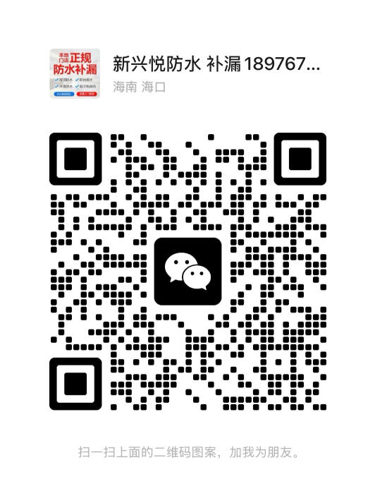 wechat_2025-05-30_173823_929.png