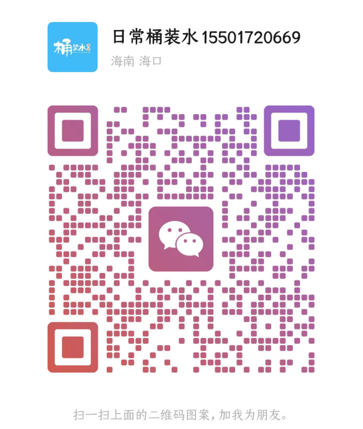wechat_2025-06-13_183629_540.png