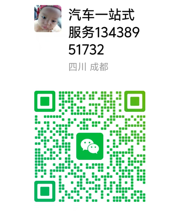 QQ20250627-173703.png