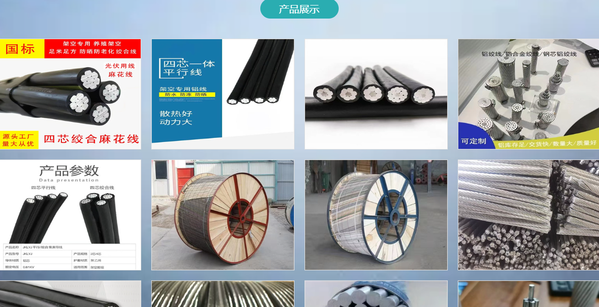 wechat_2025-06-30_094344_768.png