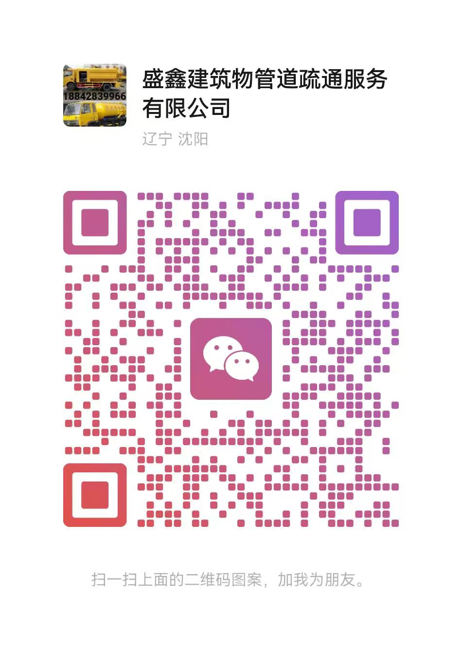 二维码.jpg