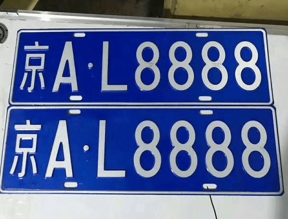 北京牌照租赁价格是个什么情况-1