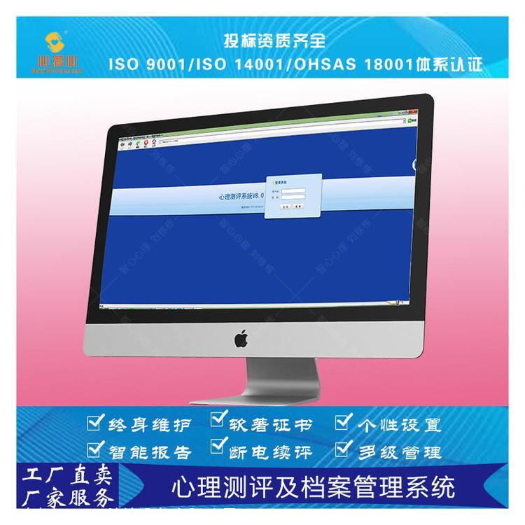心理咨询室方案效果图，心理设备图片