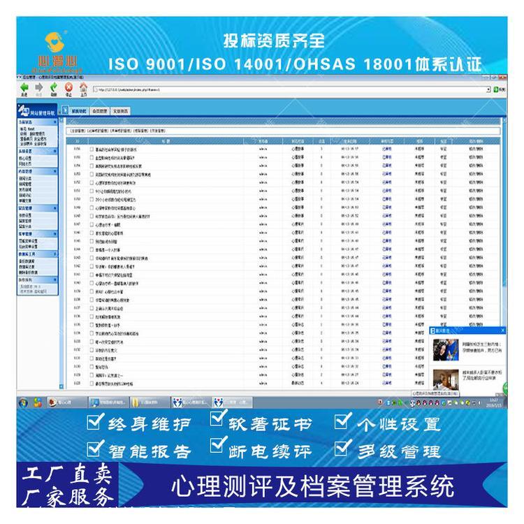 心理咨询室方案效果图，心理设备图片