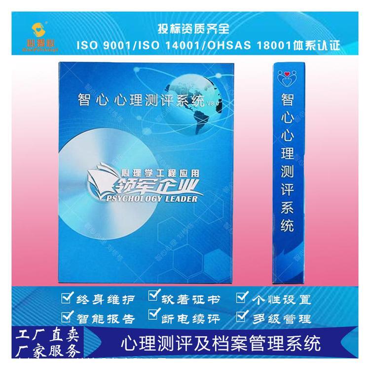 心理咨询室方案效果图，心理设备图片