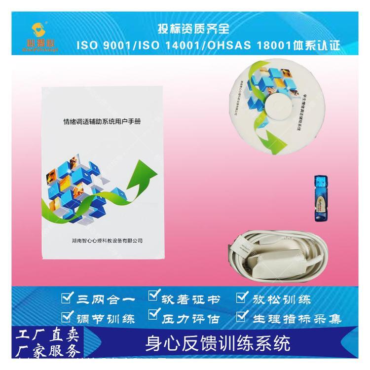 心理咨询室方案效果图，心理设备图片