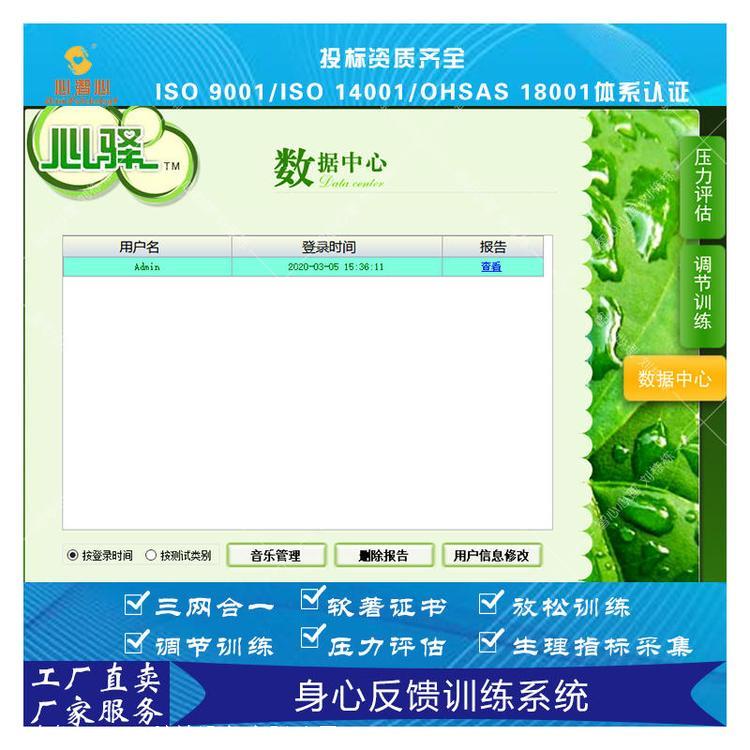 心理咨询室方案效果图，心理设备图片