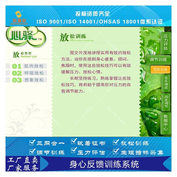 心理咨询室方案效果图，心理设备图片